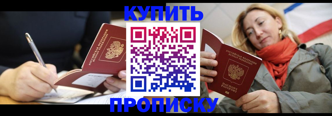 регистрация для школы в Снежинске